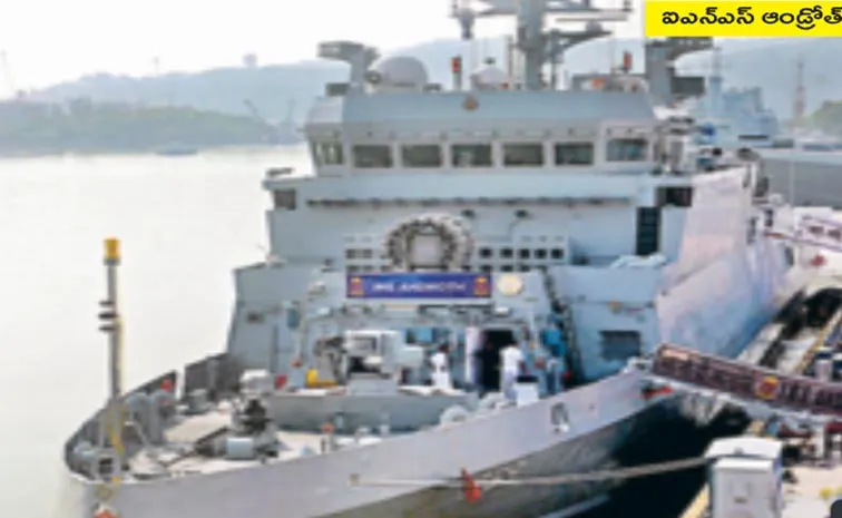 Androth strengthens India SAGAR vision