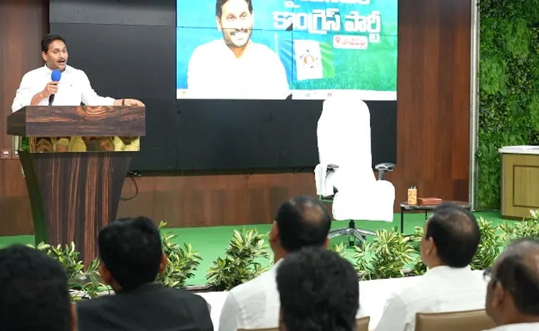 YS Jagan YSRCP Key Meeting Oct 7th News Updates