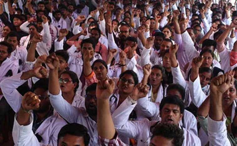 PHC Doctors Strike In Vijayawada