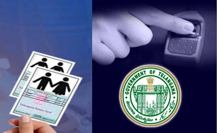 New ration Card Issues In Telangana