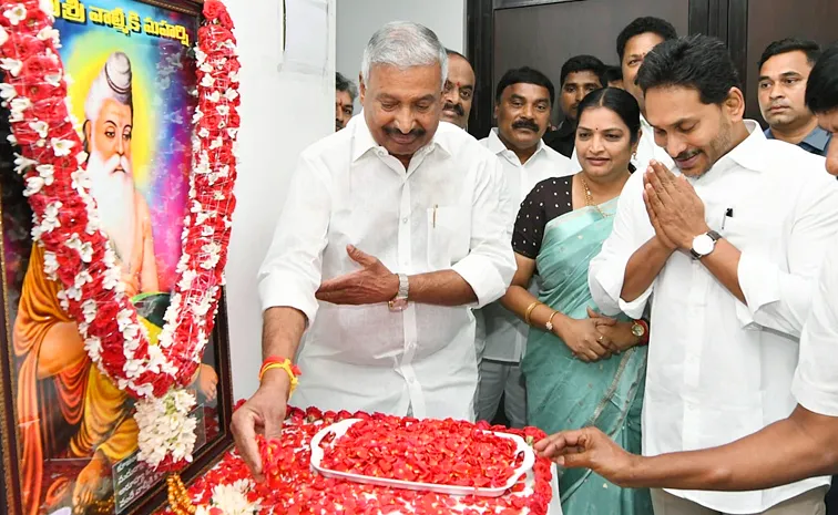 YS Jagan Paid Triutes To Valmiki