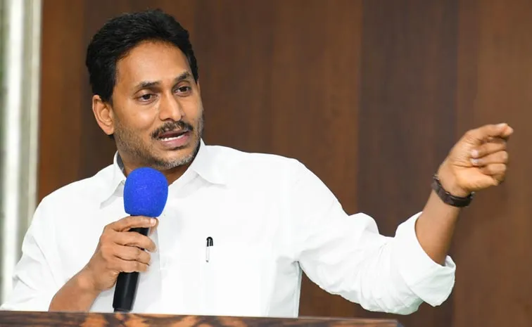Ysrcp Key Meeting: Ys Jagan Fires On Chandrababu Government