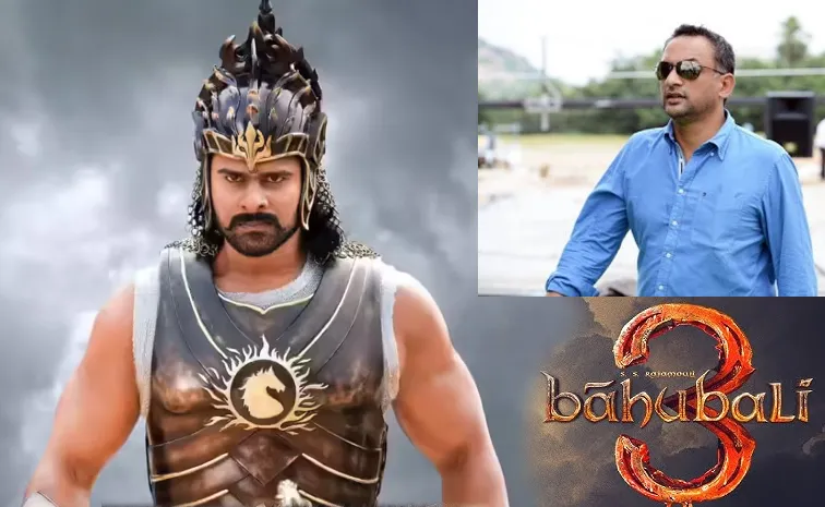 Producer Shobu Yarlagadda comments on baahubali 3