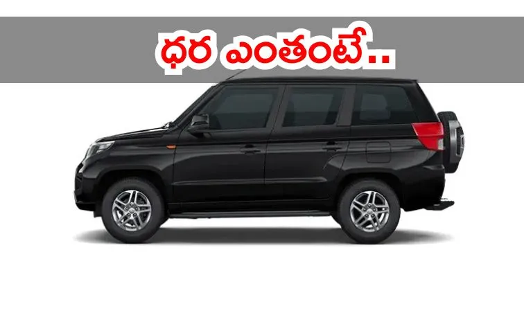 Mahindra Bolero Bolero Neo New Look upgrade