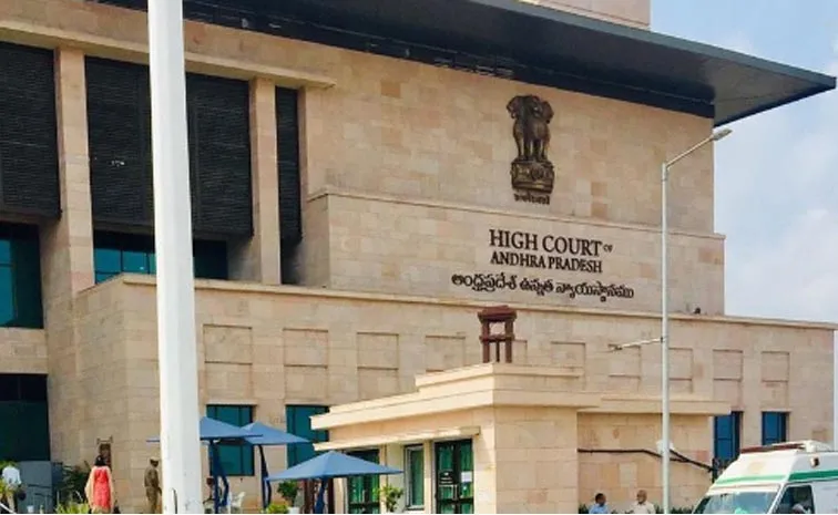 AP High Court Serious On Police Cases