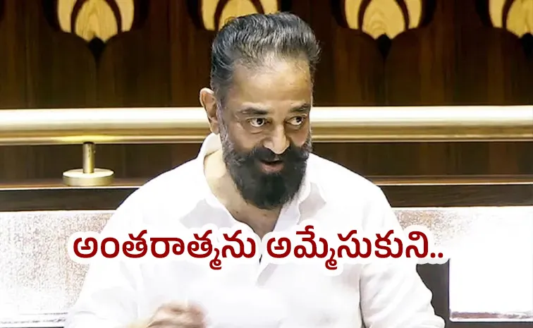 BJP Annamalai kamal haasan Karur Victim Visit