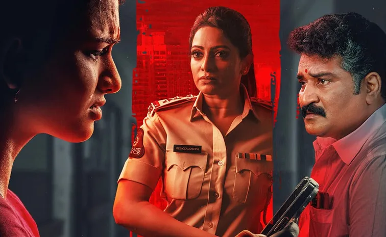 Do Prasadra Kanpadatledhu OTT Streaming Details1