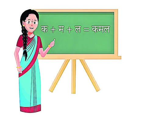 పాత జీతమే గతి