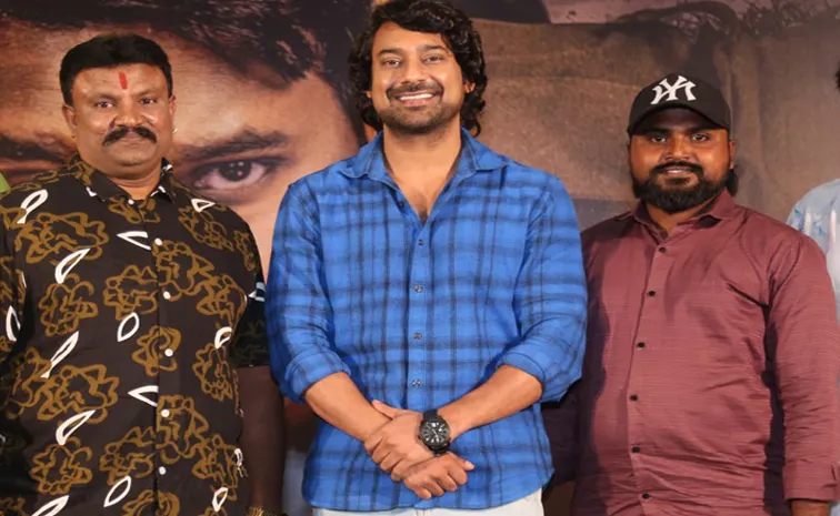 Varun Sandesh Talk About Constable Movie At Pre Release Event