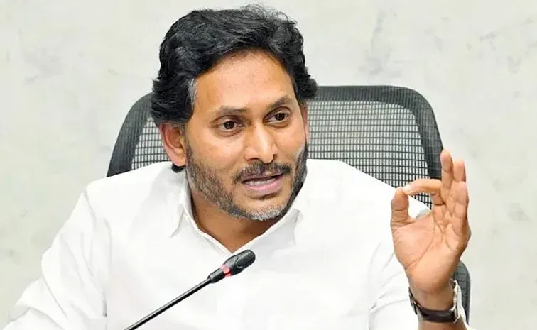 Ys Jagan Fires On Chandrababu For Cheating Employees: Andhra pradesh