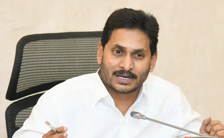 Chandrababu Govt Restrictions On Ys Jagan Narsipatnam Visit