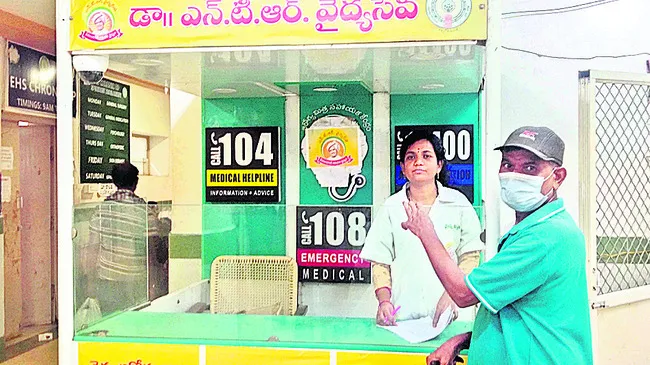 కూటమి