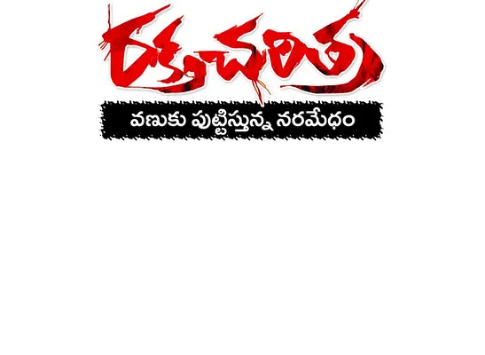  పచ్చ