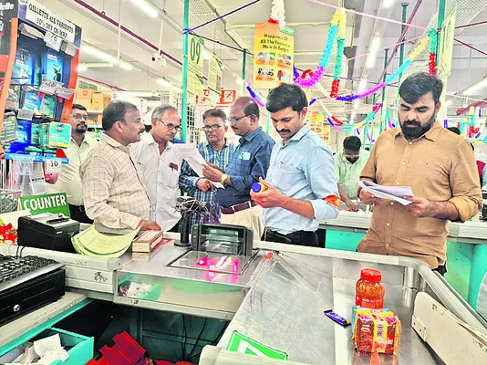 ఏమ్మా.. ధరలు తగ్గాయా?