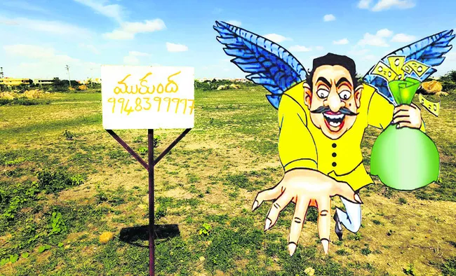 ‘డబ్బ