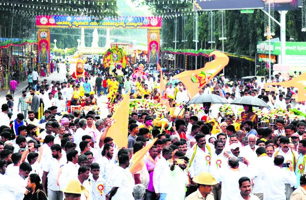 జయహో 
