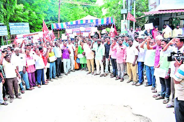సమస్యలు పరిష్కరించాలని ఆందోళన 
