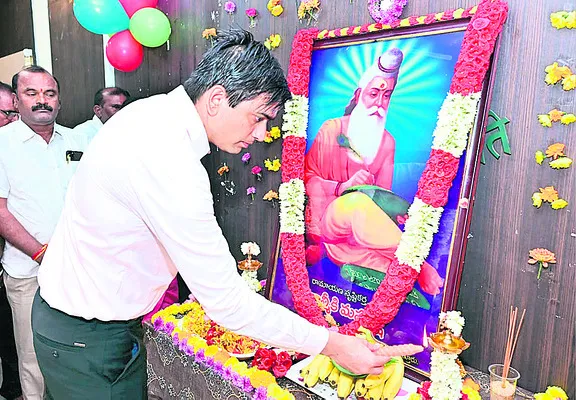 వాల్మీకి సేవలు మరువలేనివి