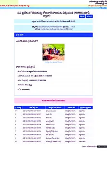ఉపాధి