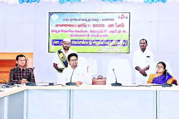 10నుంచి ధాన్యం కొనుగోళ్లు