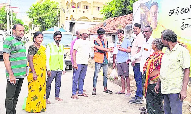 జరిమానా.. సన్మానం