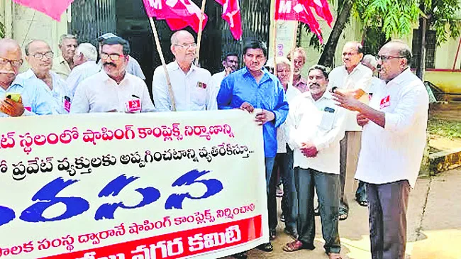 మార్కెట్‌ స్థలాన్ని ప్రైవేట్‌ వ్యక్తులకు అప్పగించొద్దు