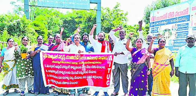 కమిషనర్ లేక పాలన అస్తవ్యస్తం
