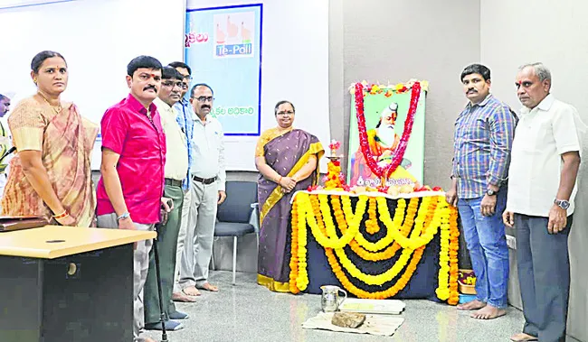 వాల్మీకి చరిత్ర చిరస్మరణీయం 