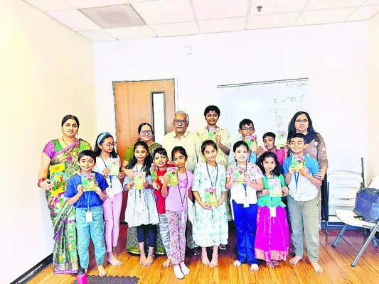 అమెరి