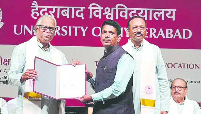 డాక్టరేట్‌ సాధించిన గిరిపుత్రుడు 
