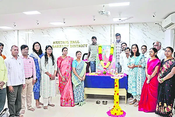 వాల్మీకి ఆశయ సాధనకు కృషి