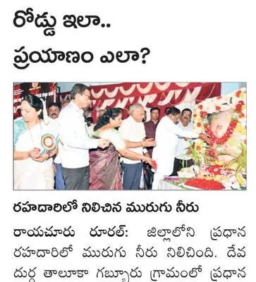 మానవ 