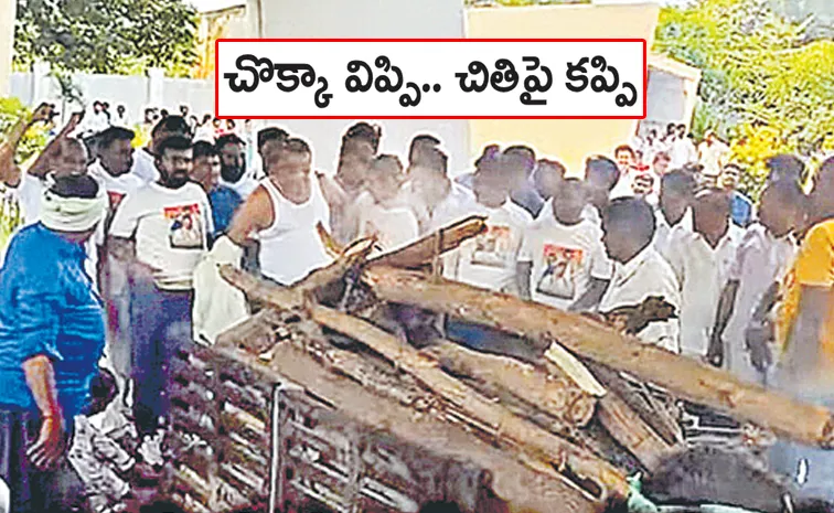 MLA Bathula Laxma Reddy pays tribute to former councilor