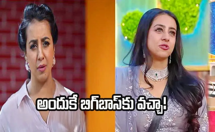 Bigg boss contestant Sanjjanaa Galrani emotional about her journey