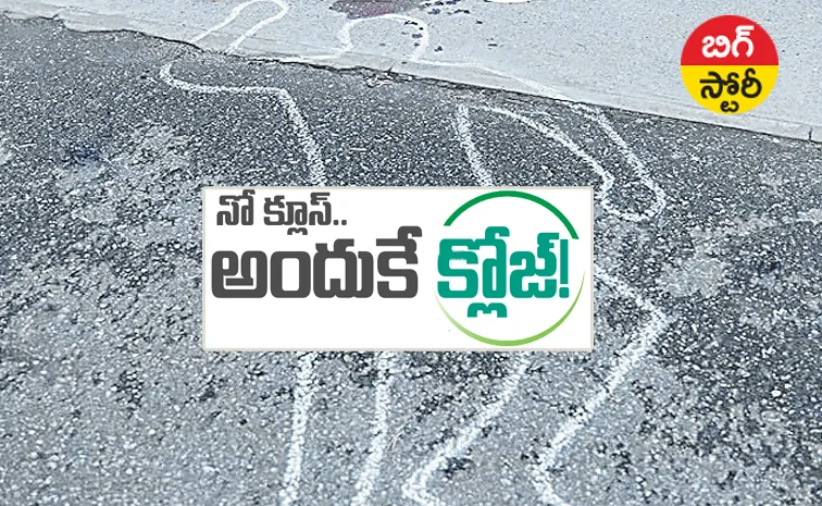 Why 10706 Police Cases Closed in Hyderabad in 2023 big story