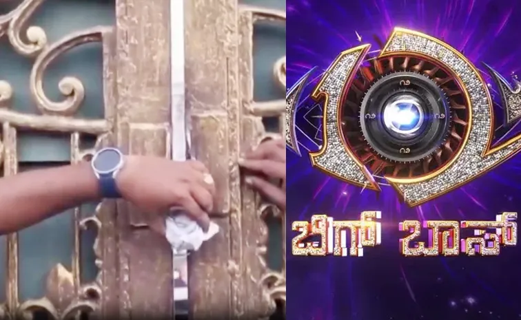 Bigg Boss Kannada House Locked By Govt Officials