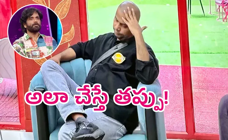Bigg boss Contestant Mask Man harish about sitting front of nagarjuna