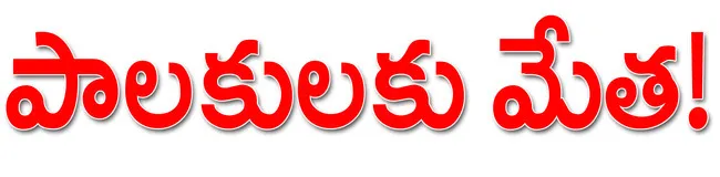 పూడిక