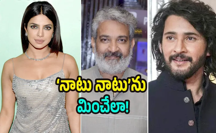 SSMB29: Another Rumour On Rajamouli, Mahesh Babu Film Title