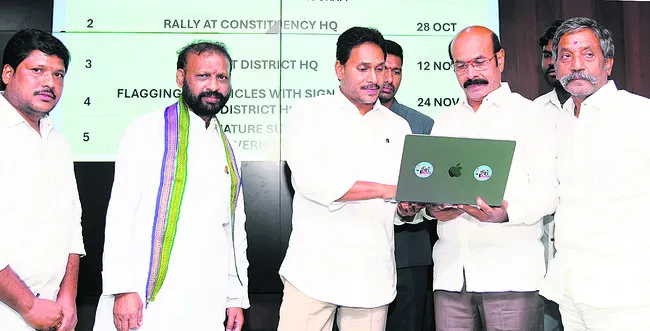 వైఎస్సార్‌సీపీ టాక్స్‌–కర్నూలు యూట్యూబ్‌ చానల్‌ ప్రారంభ