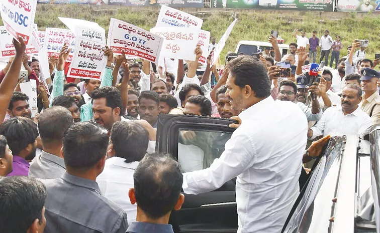 Dsc Candidates Meet Ys Jagan