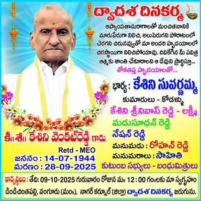 న్యాయ