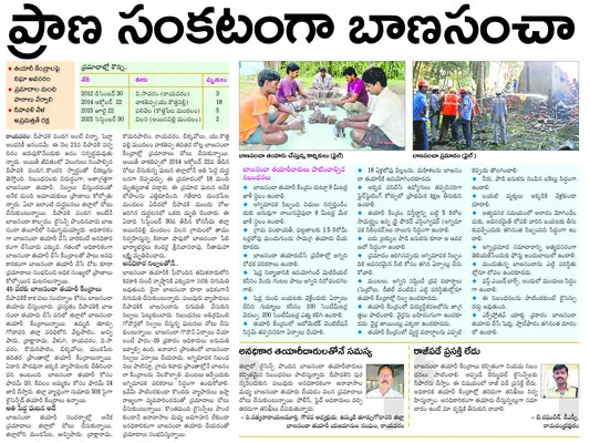 sakshi published article on october 4th