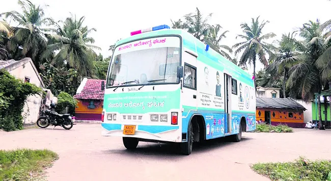 సంచార