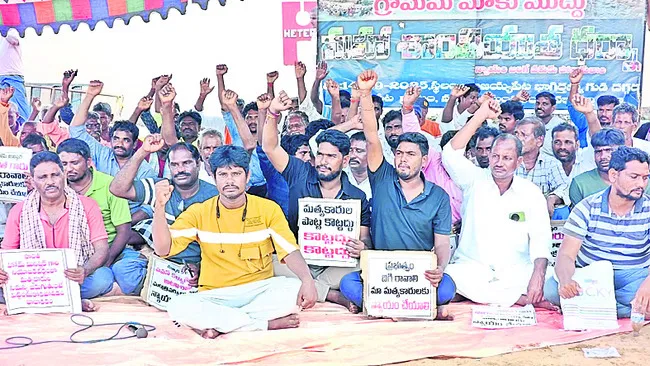25వ రోజు కొనసాగిన మత్స్యకారుల ఆందోళన