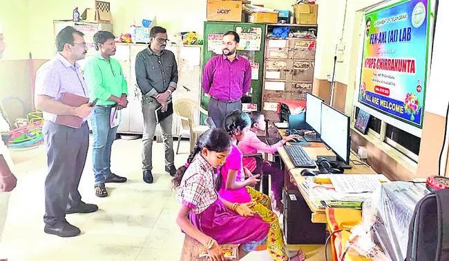 ప్రాథమిక విద్యను బలోపేతం చేయాలి