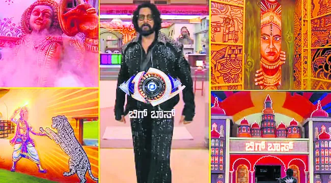 బిగ్‌బాస్‌కు షాక్‌.. స్టూడియో బంద్‌