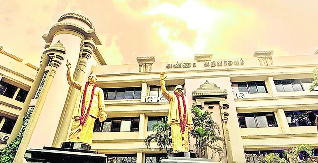 రాందా