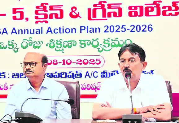 ప్రజల జీవన ప్రమాణాలు మెరుగుపర్చాలి