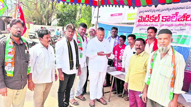 మెడికల్ కాలేజీల ప్రైవేటీకరణను ఉపసంహరించుకోవాలి